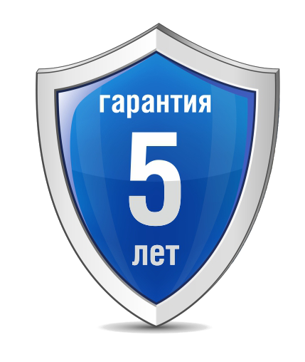 Картинка гарантия 5 лет